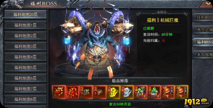 《维京传奇》复古玩法经典模式技巧与怀旧体验