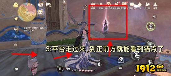 无限暖暖怎么开启伊闪闪宝库锚点及副本 无限暖暖开启伊闪闪宝库锚点及副本攻略