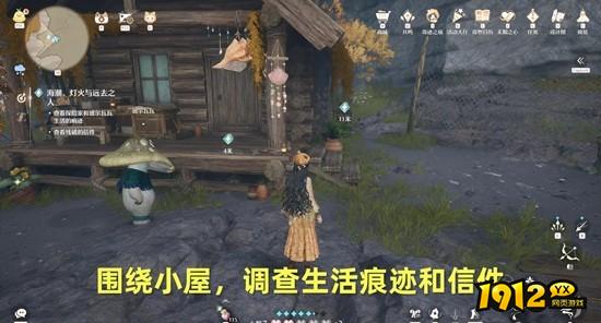 无限暖暖海潮灯火与远去之人怎么做 无限暖暖海潮灯火与远去之人攻略 无限暖暖海潮灯火与远去之人怎么做 无限暖暖海潮灯火与远去之人攻略