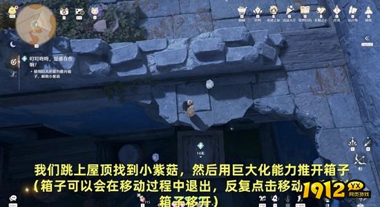 无限暖暖叮叮咚咚是谁在作响任务怎么做 无限暖暖叮叮咚咚是谁在作响任务攻略