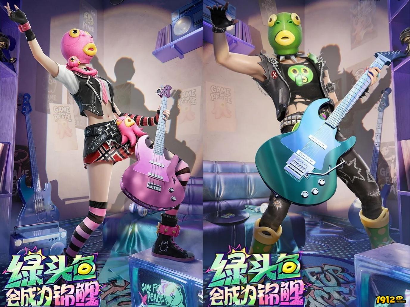 和平精英绿头鱼皮肤怎么获取 和平精英绿头鱼皮肤获取方法