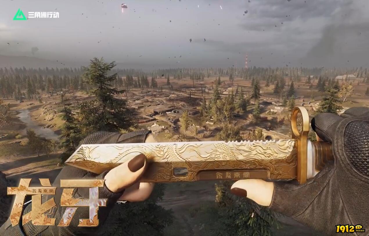 三角洲行动新刀皮龙牙怎么获得 三角洲行动新刀皮龙牙介绍 三角洲行动新刀皮龙牙怎么获得 三角洲行动新刀皮龙牙介绍