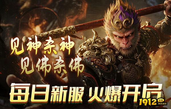 傲视神魔传什么时候上线 傲视神魔传上线时间介绍