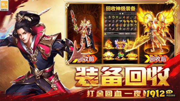 至尊传说好玩吗 至尊传说是个什么类型的游戏