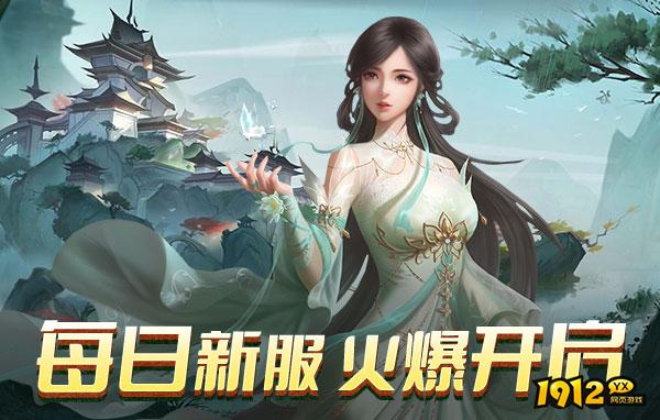 我欲修真0.05折什么时候上线 我欲修真0.05折是什么游戏