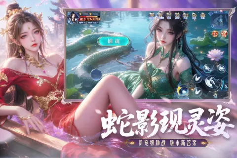 神罗仙域官网在哪下载 最新官方下载安装地址