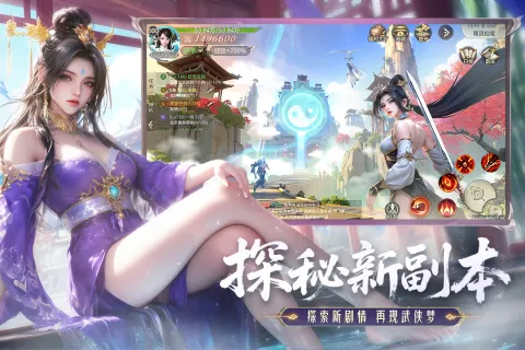 神罗仙域官网在哪下载 最新官方下载安装地址