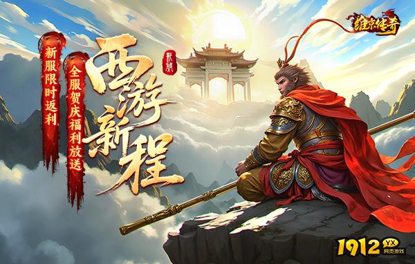 维京传奇官网在哪下载 最新官方下载安装地址