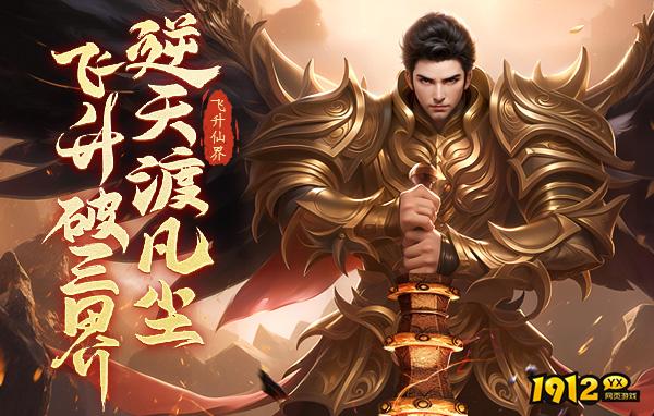 维京传奇官网在哪下载 最新官方下载安装地址