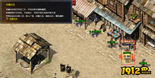 传奇霸主恶魔出世攻略 - 高效通关技巧与打法详解