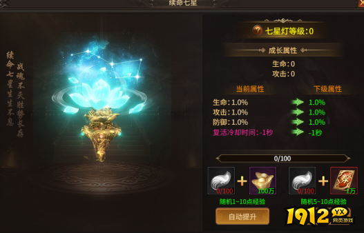 《刀剑笑之霸刀》天命系统上线，一刀斩尽江湖恩怨！