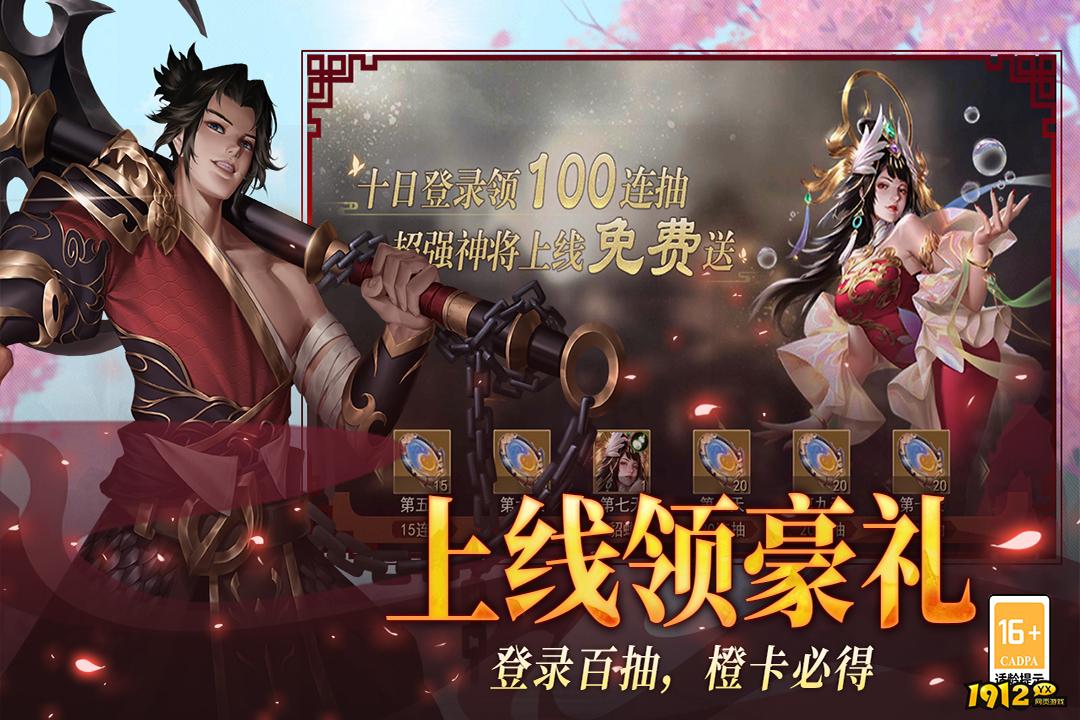 小小曹操传官网在哪下载 最新官方下载安装地址 小小曹操传官网在哪下载 最新官方下载安装地址