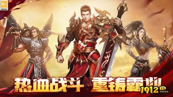 战神世纪好玩吗 战神世纪评测分享