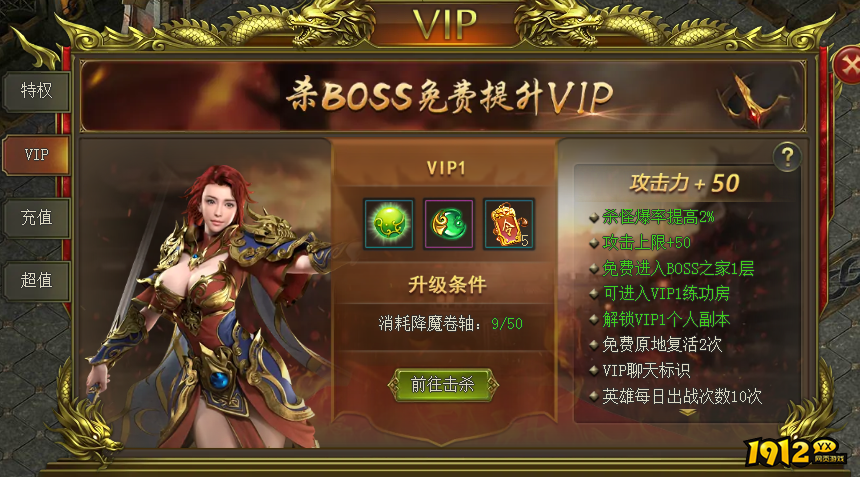 至尊传说游戏辅助脚本 至尊传说游戏辅助脚本下载