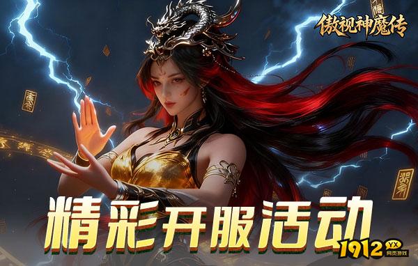 霸者天下游戏辅助脚本 霸者天下游戏辅助脚本下载