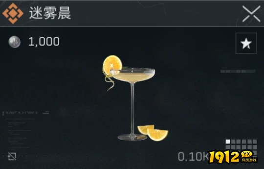 三角洲行动迷雾晨配方是什么 三角洲行动迷雾晨配方介绍 三角洲行动迷雾晨配方是什么 三角洲行动迷雾晨配方介绍