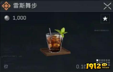 三角洲行动雷斯舞步配方是什么 三角洲行动雷斯舞步配方介绍 三角洲行动雷斯舞步配方是什么 三角洲行动雷斯舞步配方介绍