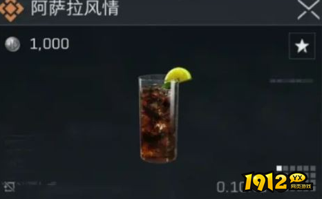 三角洲行动阿萨拉风情配方是什么 三角洲行动阿萨拉风情配方介绍 三角洲行动阿萨拉风情配方是什么 三角洲行动阿萨拉风情配方介绍