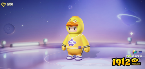 元梦之星篮球少年皮肤怎么样 元梦之星篮球少年皮肤一览