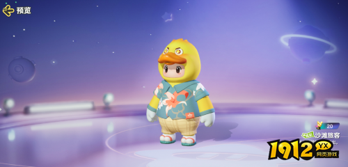 元梦之星沙滩旅客皮肤怎么样 元梦之星沙滩旅客皮肤一览 元梦之星沙滩旅客皮肤怎么样 元梦之星沙滩旅客皮肤一览