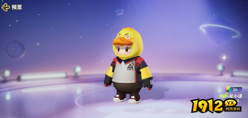 元梦之星星小递皮肤怎么样 元梦之星星小递皮肤一览 元梦之星星小递皮肤怎么样 元梦之星星小递皮肤一览