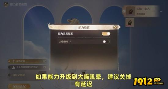 无限暖暖危险摄影羽翼巨兽任务怎么完成 无限暖暖危险摄影羽翼巨兽任务完成攻略
