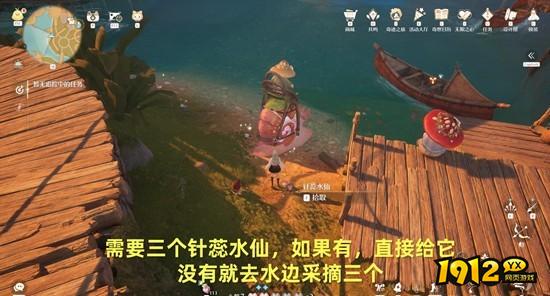 无限暖暖破破的宝物任务怎么完成 无限暖暖破破的宝物任务完成攻略