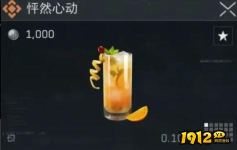 三角洲行动怦然心动配方是什么 三角洲行动怦然心动配方介绍 三角洲行动怦然心动配方是什么 三角洲行动怦然心动配方介绍