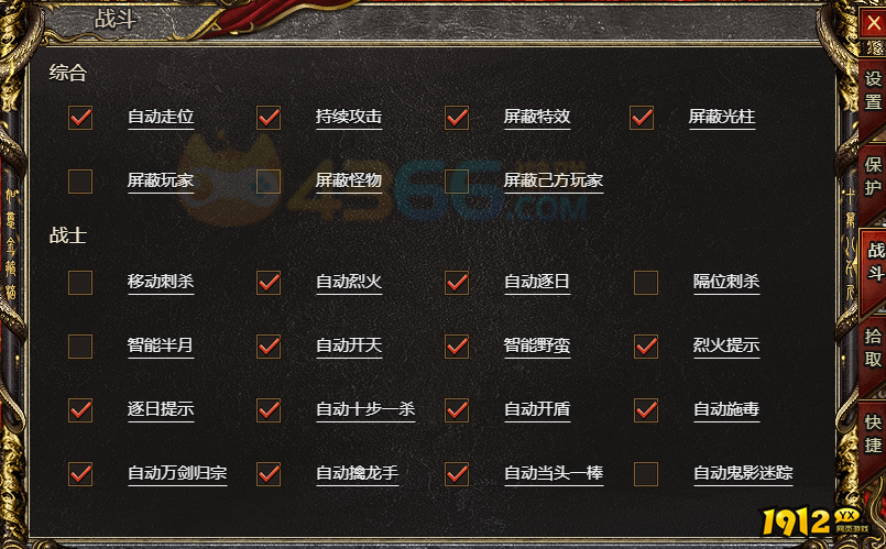 白蛇传奇屏蔽解除指南！30秒搞定玩家屏蔽问题