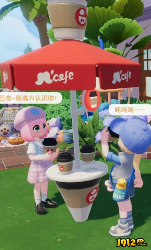 心动小镇咖啡伞如何获取 心动小镇咖啡伞获取方法分享