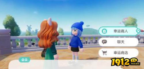 心动小镇幸运商人位置在哪 心动小镇幸运商人位置一览