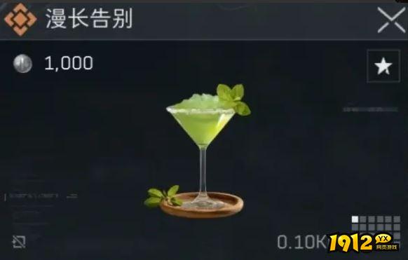 三角洲行动漫长告别配方是什么 三角洲行动漫长告别配方介绍