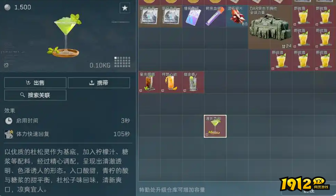 三角洲行动空山灵雨配方是什么 三角洲行动空山灵雨配方介绍 三角洲行动空山灵雨配方是什么 三角洲行动空山灵雨配方介绍