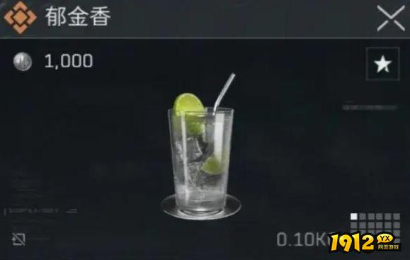 三角洲行动郁金香配方是什么 三角洲行动郁金香配方介绍