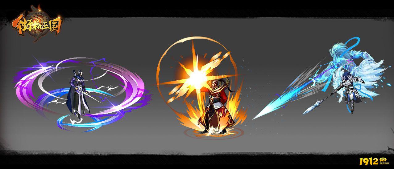 《街机三国》怎么过团本 过团本攻略