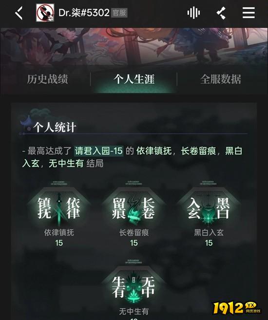 明日方舟界园电弧精二怎么打 明日方舟界园电弧精二打法介绍