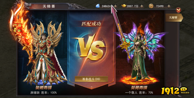 《百战沙城》天梯赛玩法全攻略：从入门到精通