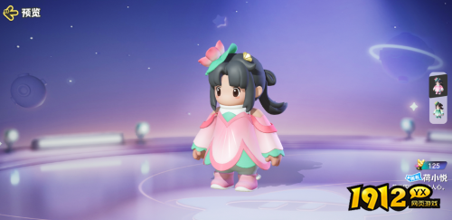 元梦之星荷小悦皮肤怎么样 元梦之星荷小悦皮肤一览 元梦之星荷小悦皮肤怎么样 元梦之星荷小悦皮肤一览