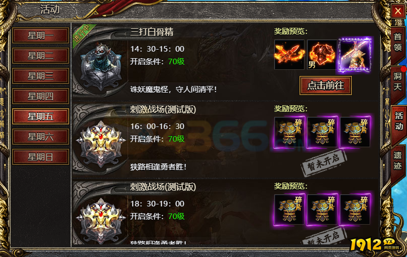 白蛇传奇三打白骨精全新活动震撼来袭，福利拿到手软！