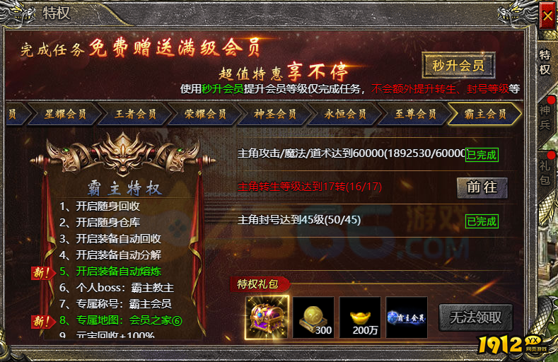 《血饮龙纹》高效打金攻略：从入门到精通