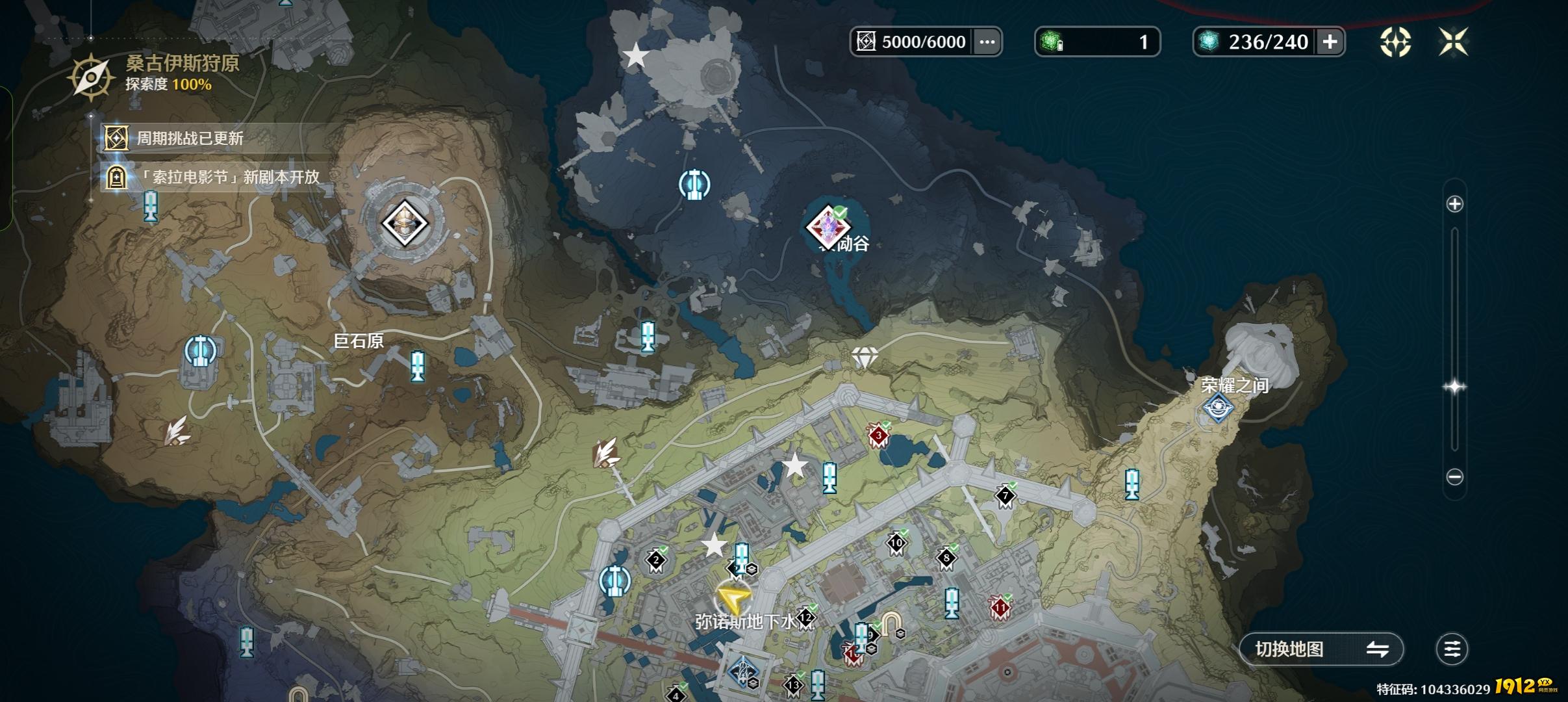 鸣潮成就荆棘之鸟怎么完成 鸣潮成就荆棘之鸟完成攻略