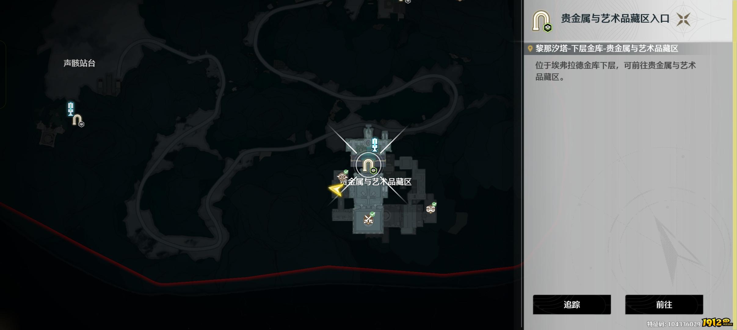 鸣潮藏馆寻宝者成就在哪里完成 鸣潮藏馆寻宝者成就完成攻略