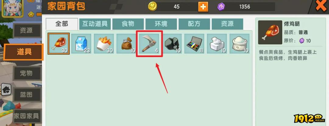 迷你世界家园耕地怎么扩建 迷你世界家园耕地扩建攻略 迷你世界家园耕地怎么扩建 迷你世界家园耕地扩建攻略