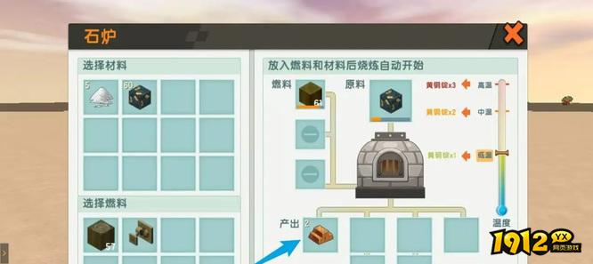 迷你世界怎么挖土坑 迷你世界挖土坑攻略