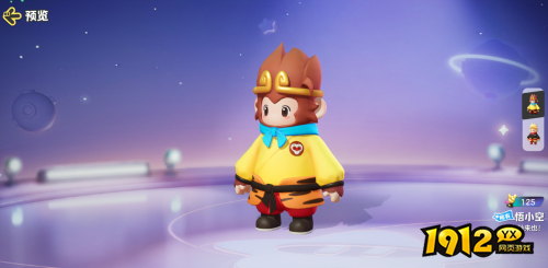 元梦之星悟小空皮肤怎么样 元梦之星悟小空皮肤一览