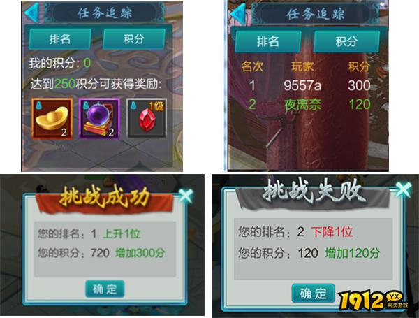 《上古战纪》仙界斗法该如何玩 仙界斗法玩法介绍