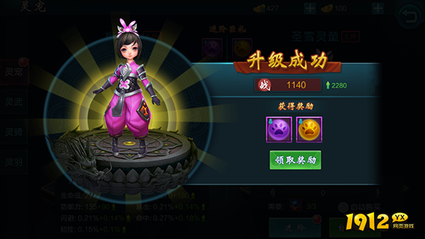 《上古战纪》灵宠系统该如何玩 灵宠系统玩法解析