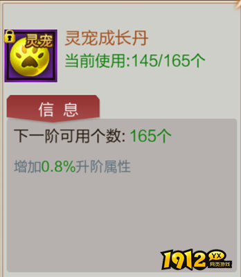 《上古战纪》灵宠系统该如何玩 灵宠系统玩法解析