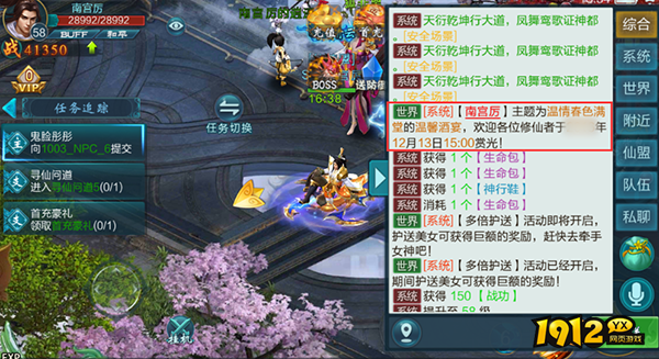 《上古战纪》酒宴功能怎么玩 酒宴功能介绍