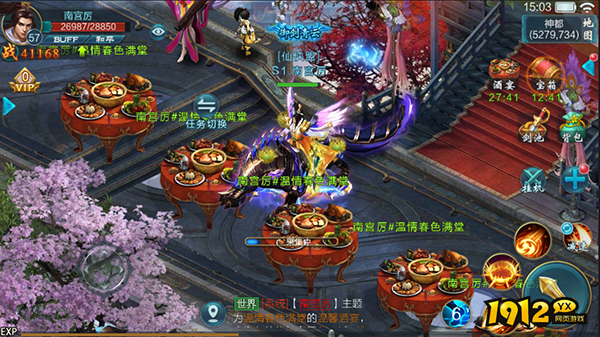 《上古战纪》酒宴功能怎么玩 酒宴功能介绍